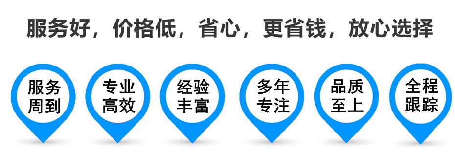 息县货运专线 上海嘉定至息县物流公司 嘉定到息县仓储配送